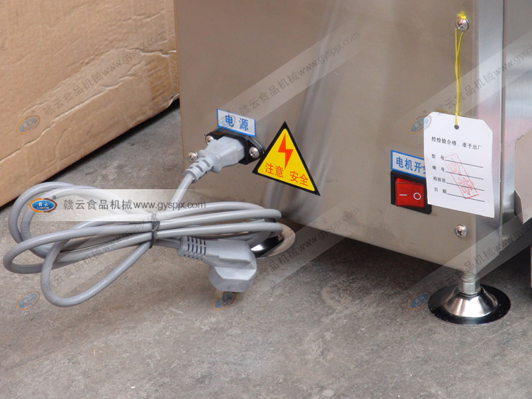 中藥制丸設(shè)備