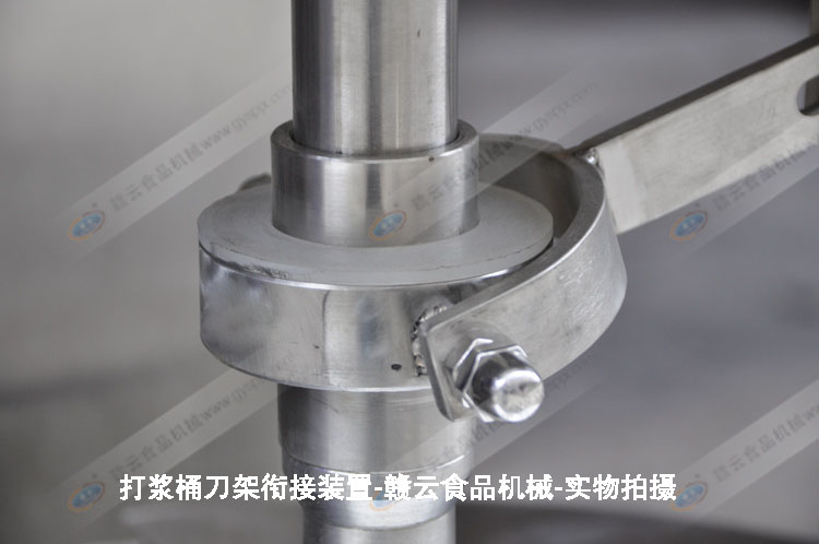 打漿刀架與轉(zhuǎn)動(dòng)軸銜接細(xì)節(jié)圖
