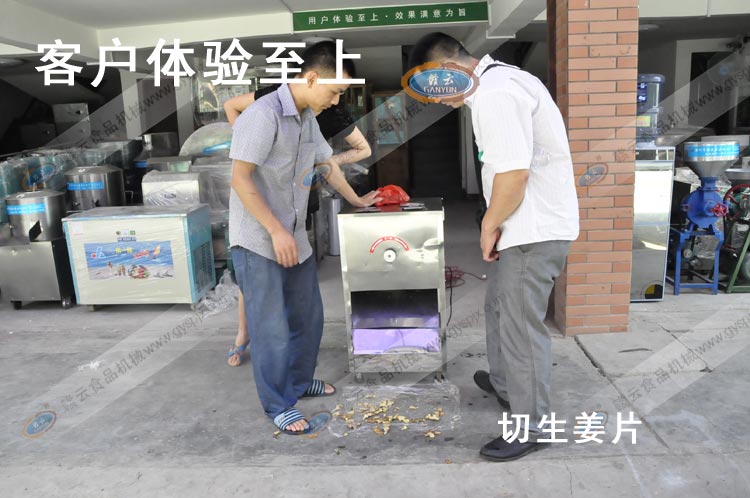 客戶體驗(yàn)至上-合作共贏