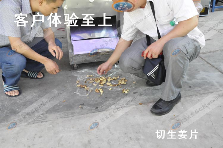 客戶體驗(yàn)自上-合作共贏