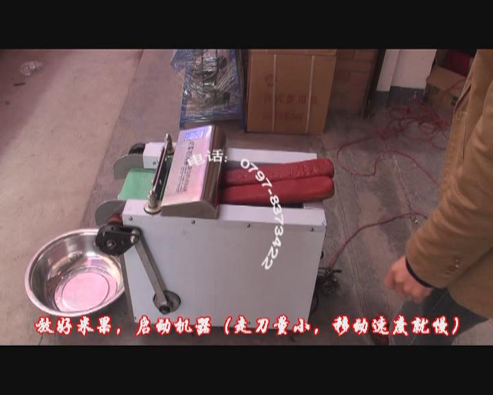 切菜機(jī)切米果