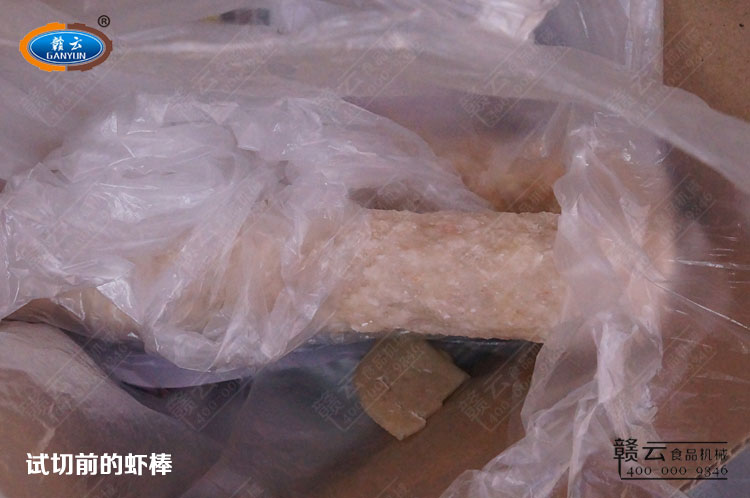 臺灣客戶郵寄的蝦棒