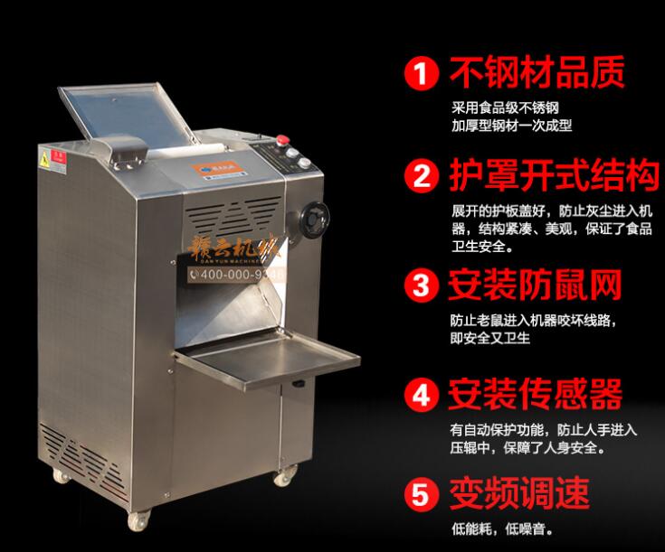 揉面機(jī)功能介紹 揉面機(jī)功能介紹